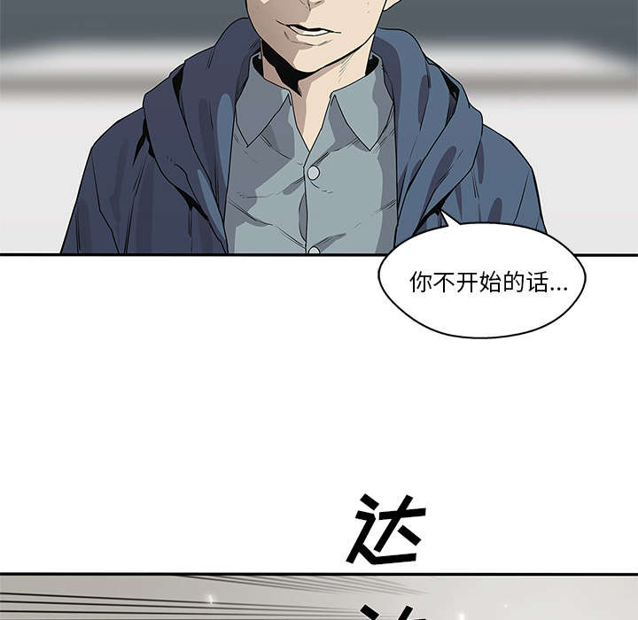 《快递骑士》漫画最新章节第82话 第三轮免费下拉式在线观看章节第【49】张图片