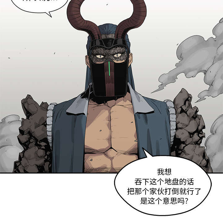 《快递骑士》漫画最新章节第83话 另一个强者免费下拉式在线观看章节第【21】张图片