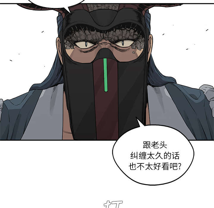 《快递骑士》漫画最新章节第83话 另一个强者免费下拉式在线观看章节第【48】张图片