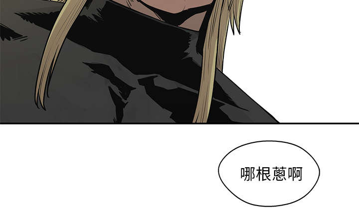 《快递骑士》漫画最新章节第83话 另一个强者免费下拉式在线观看章节第【1】张图片