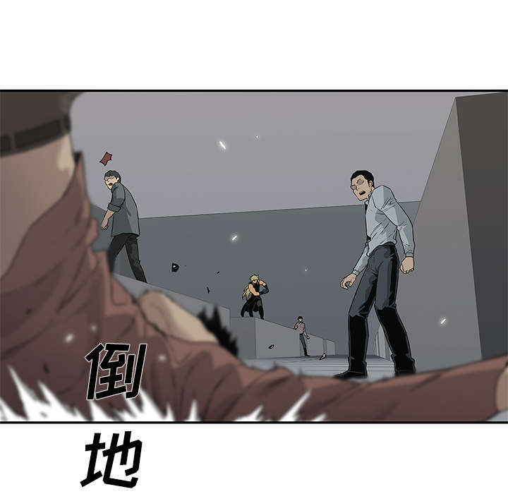 《快递骑士》漫画最新章节第83话 另一个强者免费下拉式在线观看章节第【8】张图片