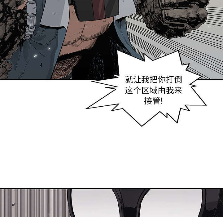 《快递骑士》漫画最新章节第83话 另一个强者免费下拉式在线观看章节第【34】张图片