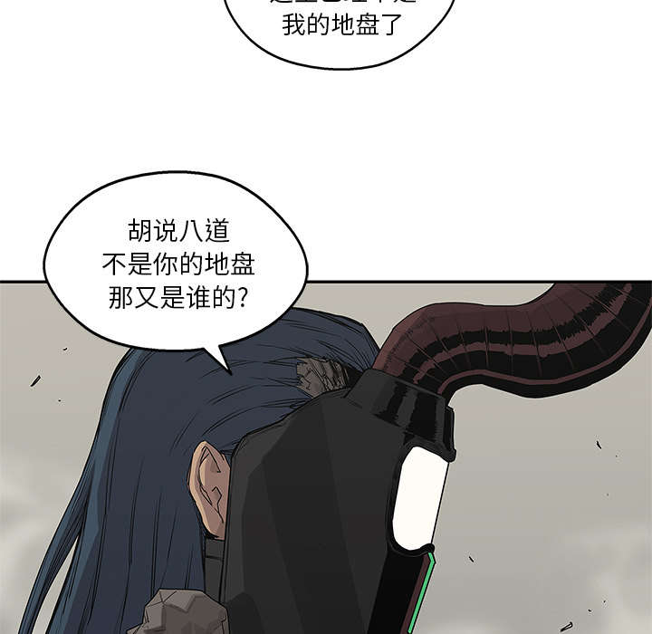 《快递骑士》漫画最新章节第83话 另一个强者免费下拉式在线观看章节第【30】张图片