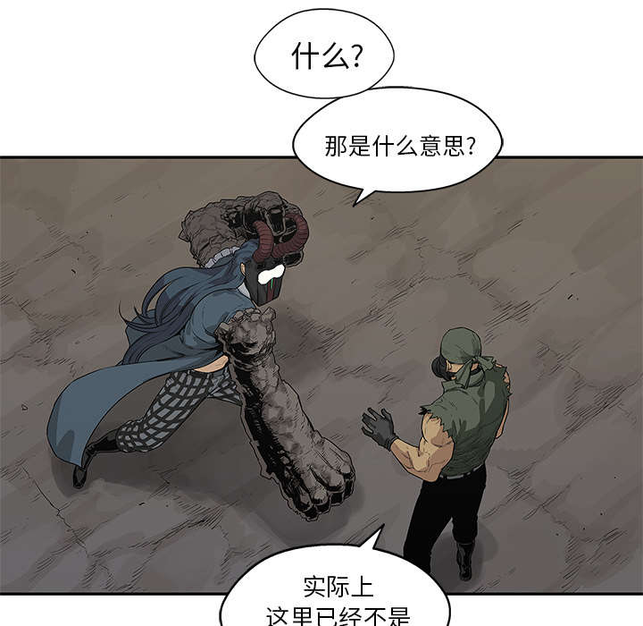 《快递骑士》漫画最新章节第83话 另一个强者免费下拉式在线观看章节第【31】张图片