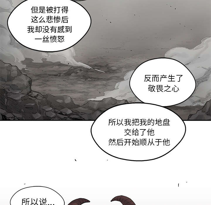 《快递骑士》漫画最新章节第83话 另一个强者免费下拉式在线观看章节第【22】张图片