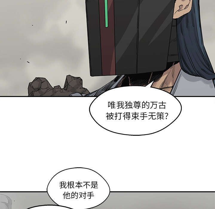 《快递骑士》漫画最新章节第83话 另一个强者免费下拉式在线观看章节第【23】张图片