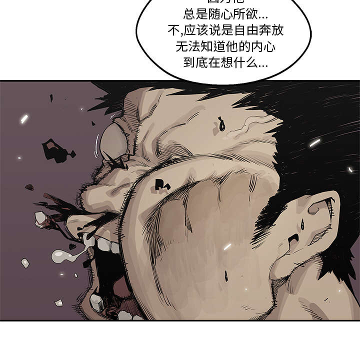 《快递骑士》漫画最新章节第83话 另一个强者免费下拉式在线观看章节第【12】张图片