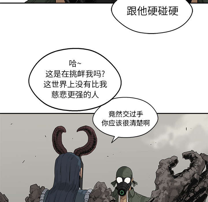 《快递骑士》漫画最新章节第83话 另一个强者免费下拉式在线观看章节第【19】张图片