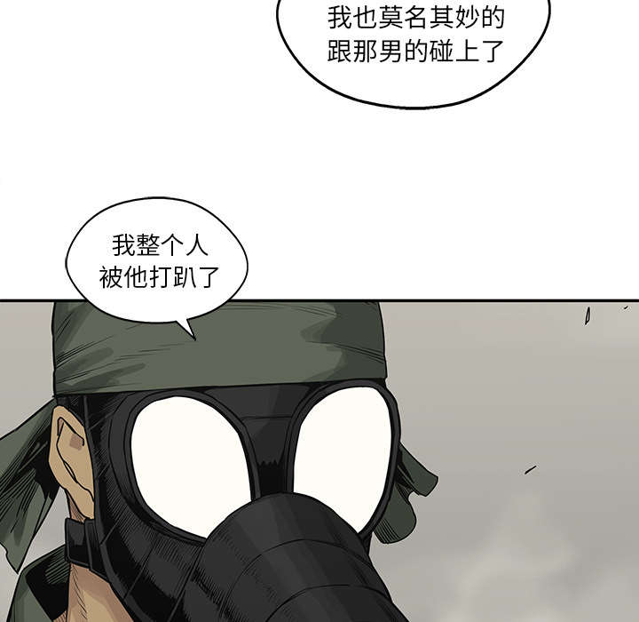 《快递骑士》漫画最新章节第83话 另一个强者免费下拉式在线观看章节第【25】张图片