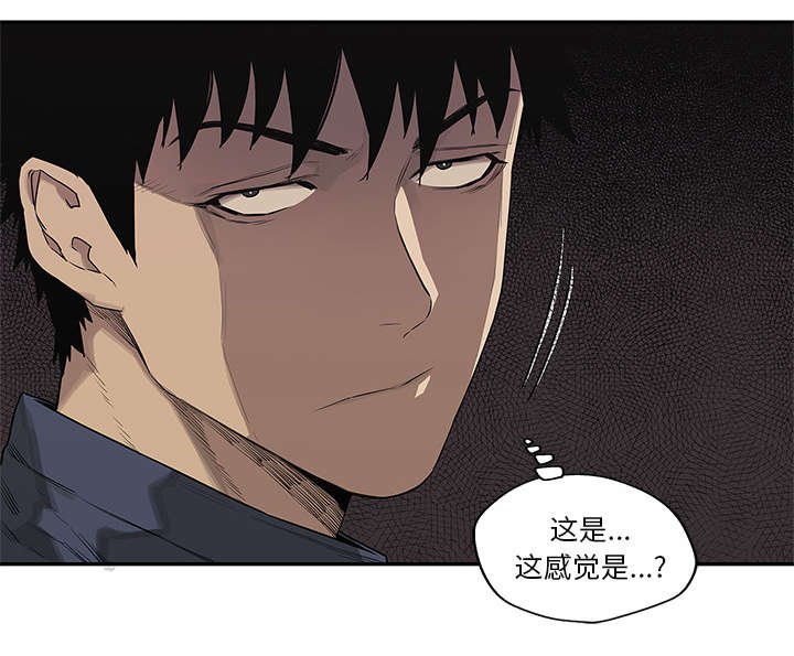 《快递骑士》漫画最新章节第83话 另一个强者免费下拉式在线观看章节第【3】张图片