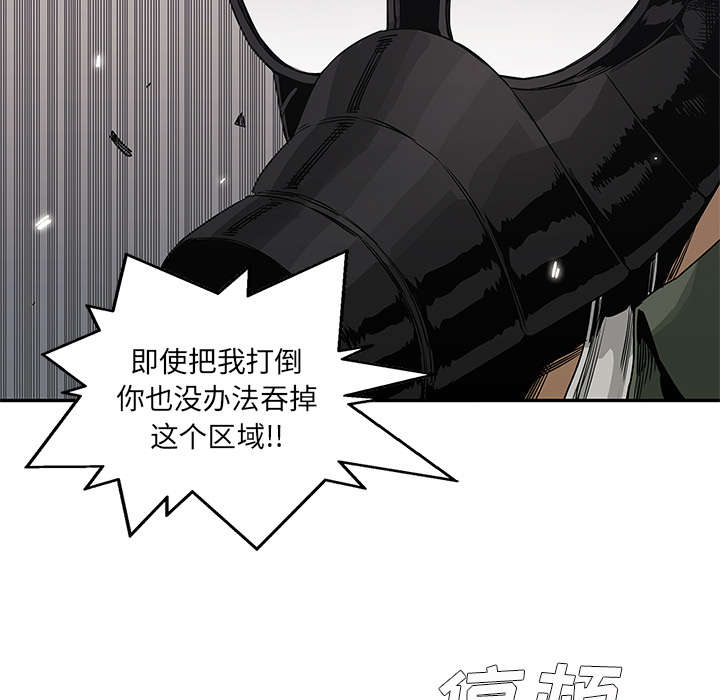 《快递骑士》漫画最新章节第83话 另一个强者免费下拉式在线观看章节第【33】张图片