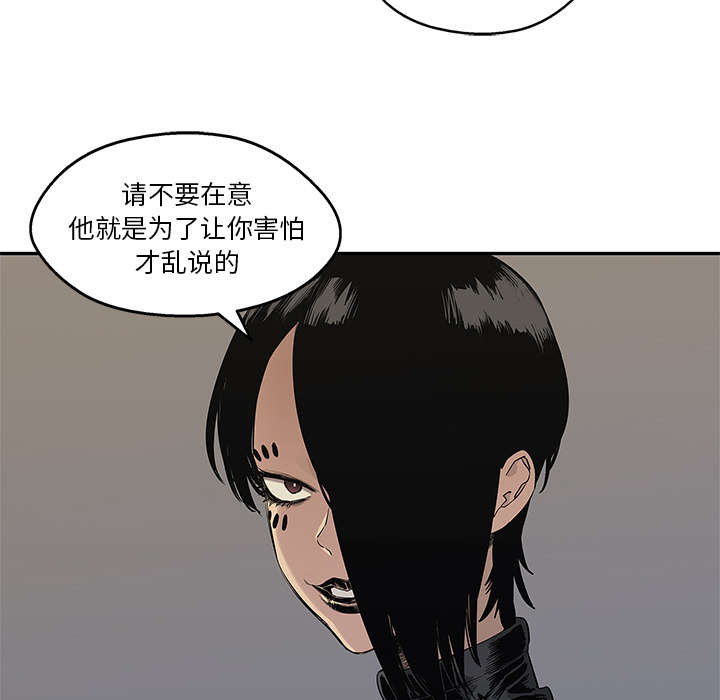 《快递骑士》漫画最新章节第85话 理念不同免费下拉式在线观看章节第【58】张图片