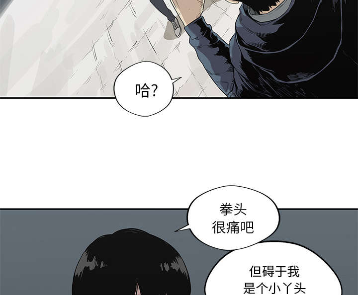 《快递骑士》漫画最新章节第85话 理念不同免费下拉式在线观看章节第【16】张图片