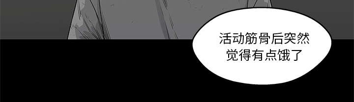 《快递骑士》漫画最新章节第85话 理念不同免费下拉式在线观看章节第【50】张图片