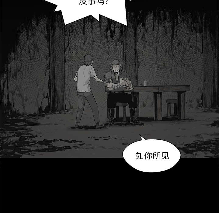 《快递骑士》漫画最新章节第85话 理念不同免费下拉式在线观看章节第【53】张图片