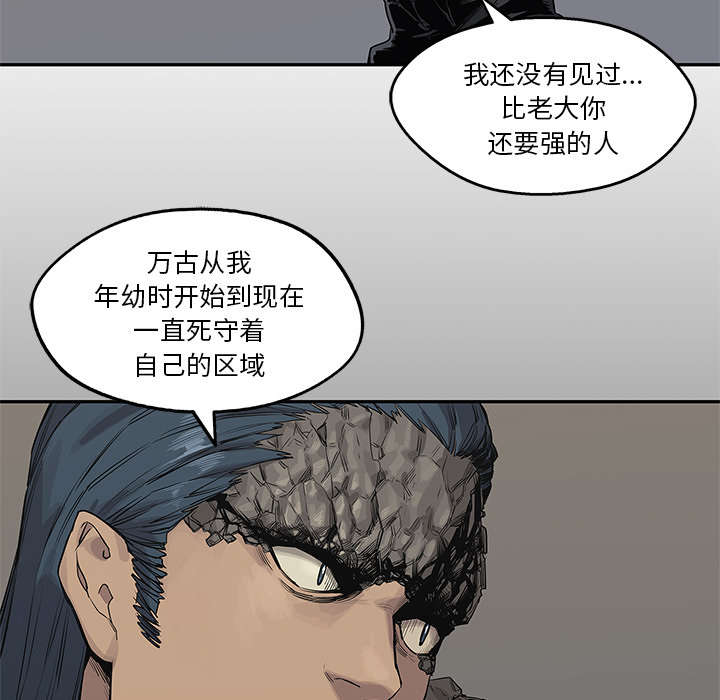 《快递骑士》漫画最新章节第85话 理念不同免费下拉式在线观看章节第【57】张图片