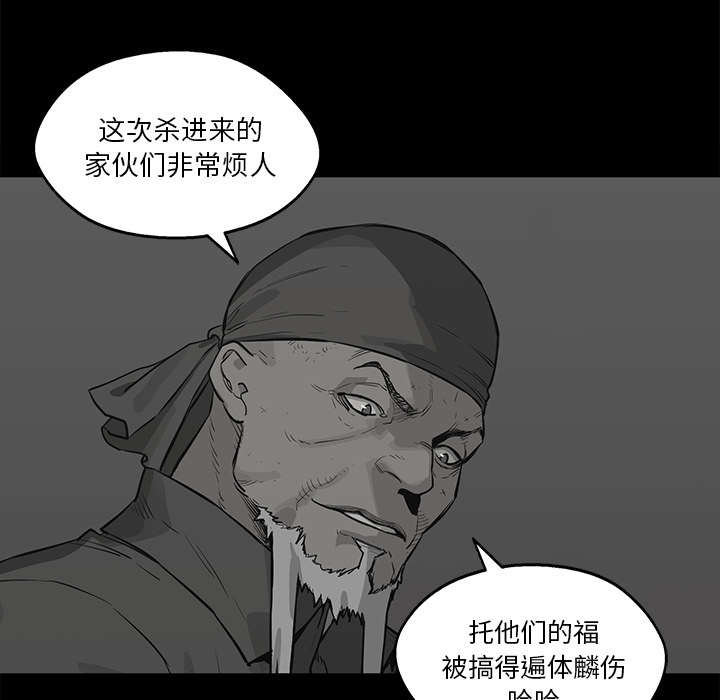 《快递骑士》漫画最新章节第85话 理念不同免费下拉式在线观看章节第【52】张图片