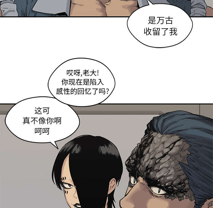 《快递骑士》漫画最新章节第85话 理念不同免费下拉式在线观看章节第【35】张图片