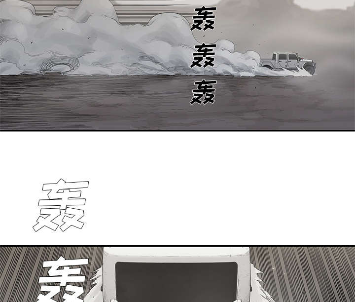 《快递骑士》漫画最新章节第85话 理念不同免费下拉式在线观看章节第【62】张图片