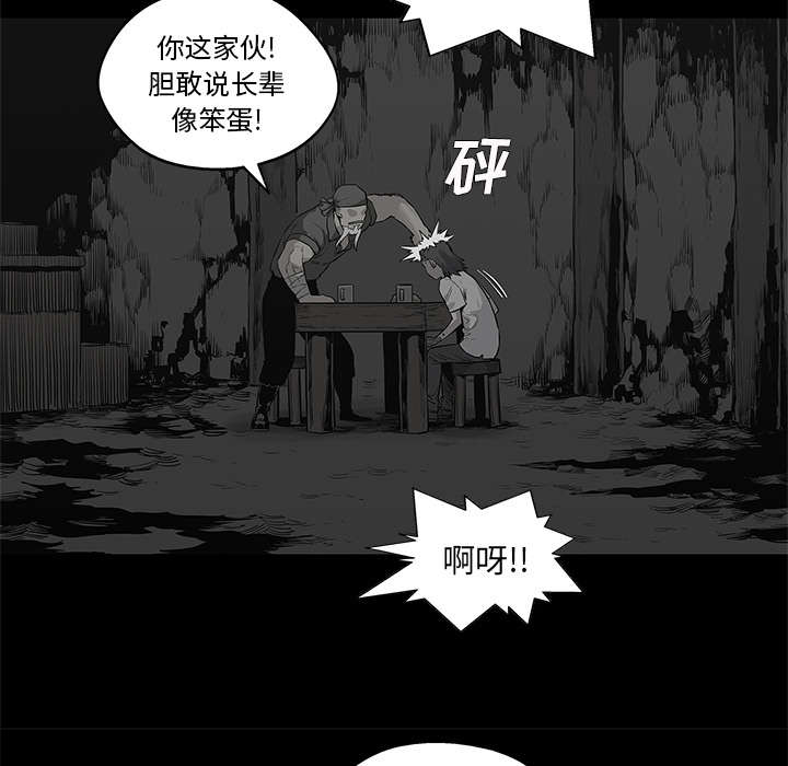 《快递骑士》漫画最新章节第85话 理念不同免费下拉式在线观看章节第【40】张图片