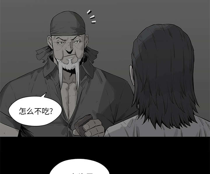 《快递骑士》漫画最新章节第85话 理念不同免费下拉式在线观看章节第【46】张图片