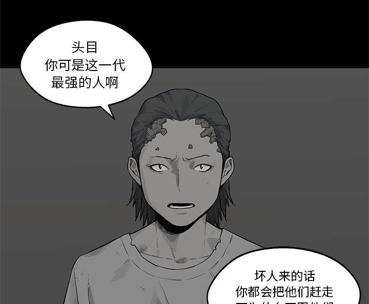 《快递骑士》漫画最新章节第85话 理念不同免费下拉式在线观看章节第【44】张图片