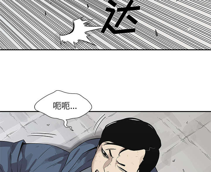 《快递骑士》漫画最新章节第86话 认输免费下拉式在线观看章节第【53】张图片