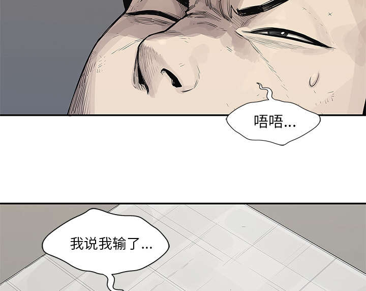 《快递骑士》漫画最新章节第86话 认输免费下拉式在线观看章节第【38】张图片