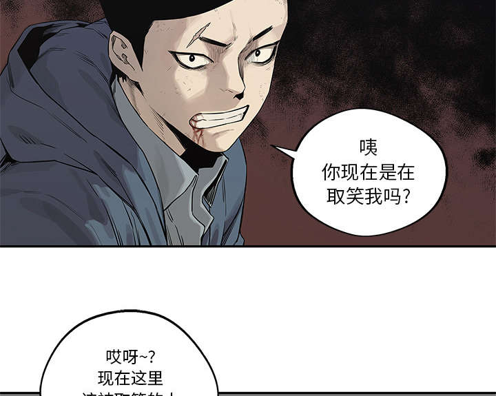 《快递骑士》漫画最新章节第86话 认输免费下拉式在线观看章节第【30】张图片