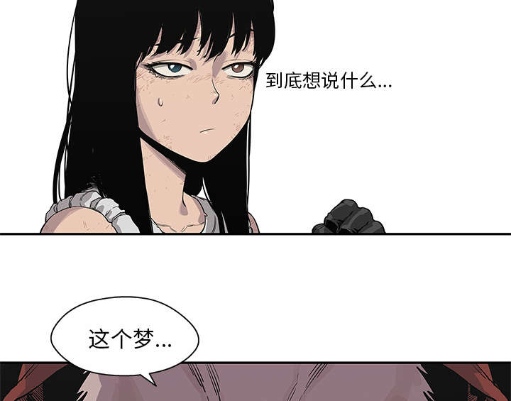 《快递骑士》漫画最新章节第87话 粉碎免费下拉式在线观看章节第【38】张图片