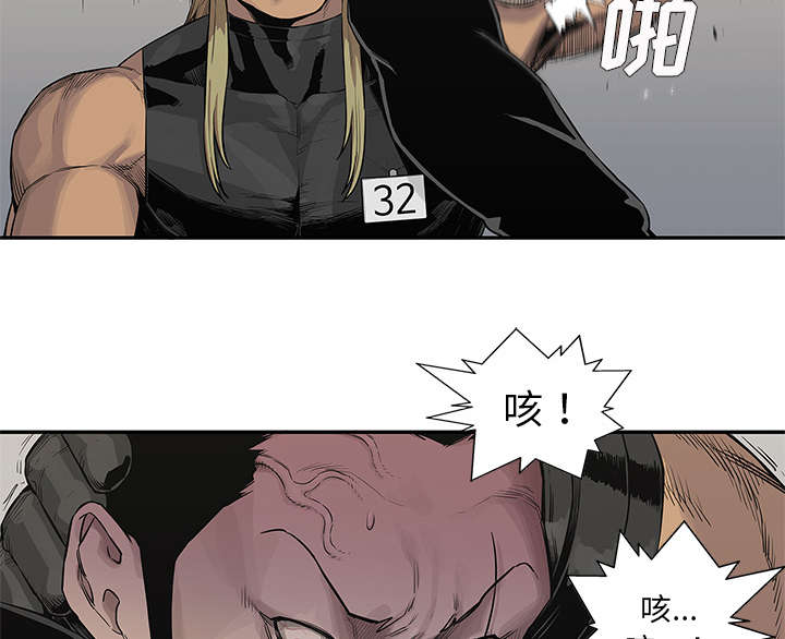 《快递骑士》漫画最新章节第87话 粉碎免费下拉式在线观看章节第【19】张图片