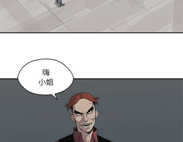 《快递骑士》漫画最新章节第87话 粉碎免费下拉式在线观看章节第【45】张图片