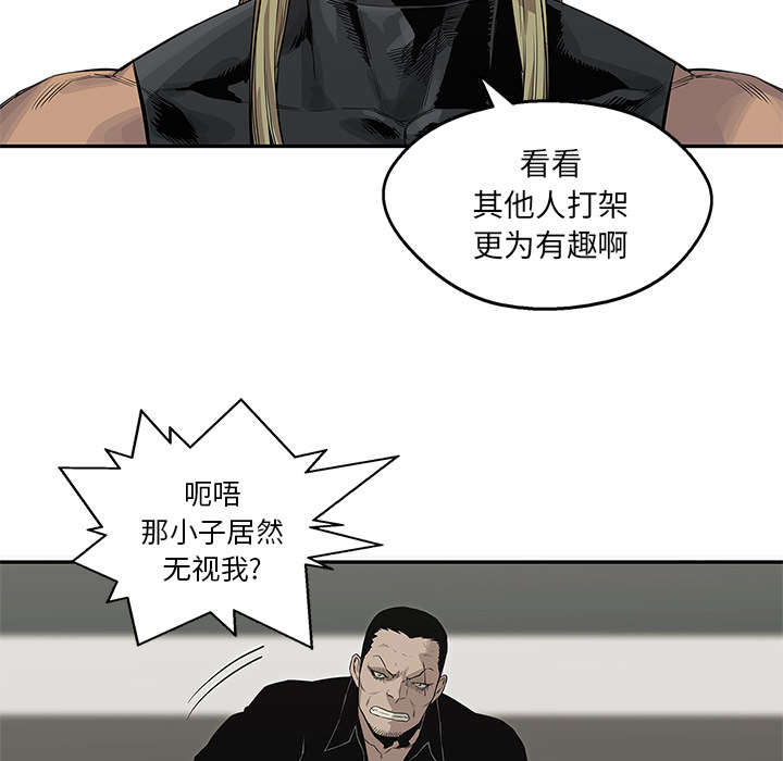 《快递骑士》漫画最新章节第87话 粉碎免费下拉式在线观看章节第【25】张图片