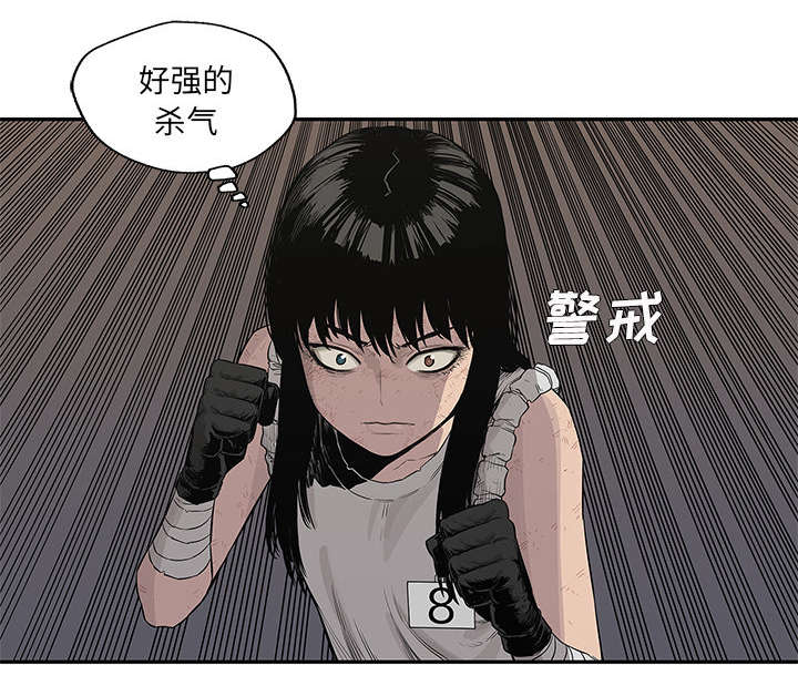 《快递骑士》漫画最新章节第87话 粉碎免费下拉式在线观看章节第【34】张图片