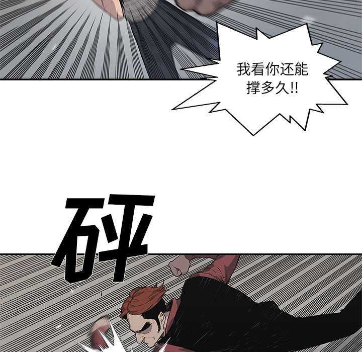 《快递骑士》漫画最新章节第88话 看破免费下拉式在线观看章节第【26】张图片