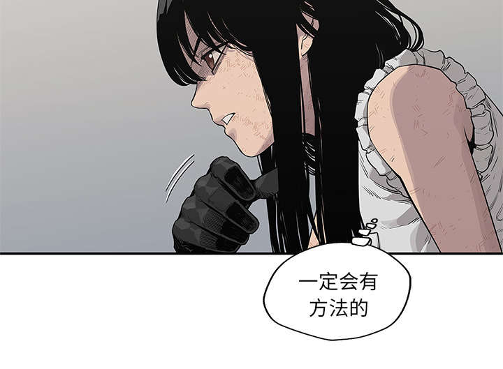 《快递骑士》漫画最新章节第88话 看破免费下拉式在线观看章节第【35】张图片