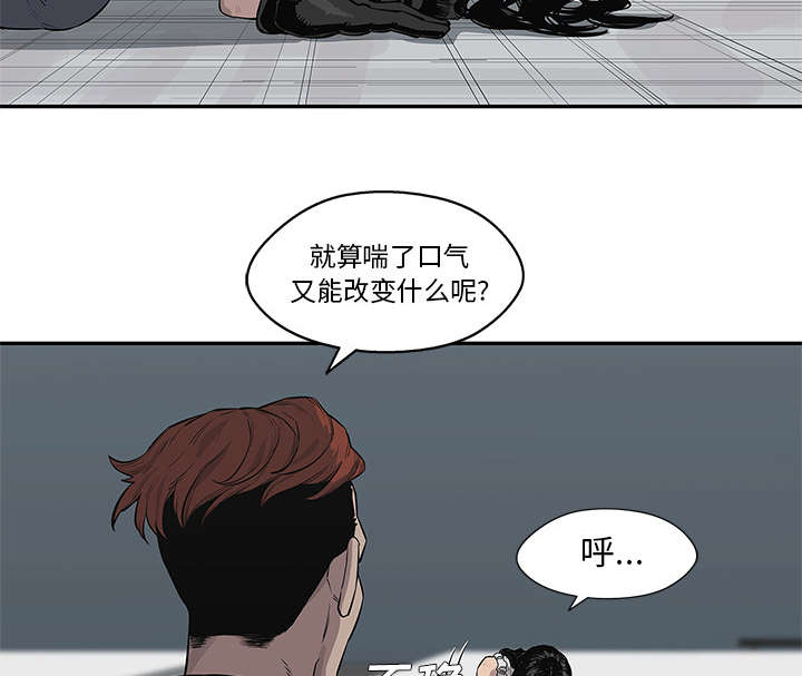 《快递骑士》漫画最新章节第88话 看破免费下拉式在线观看章节第【37】张图片