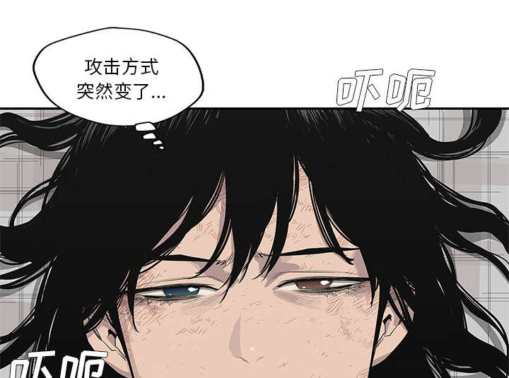 《快递骑士》漫画最新章节第88话 看破免费下拉式在线观看章节第【42】张图片