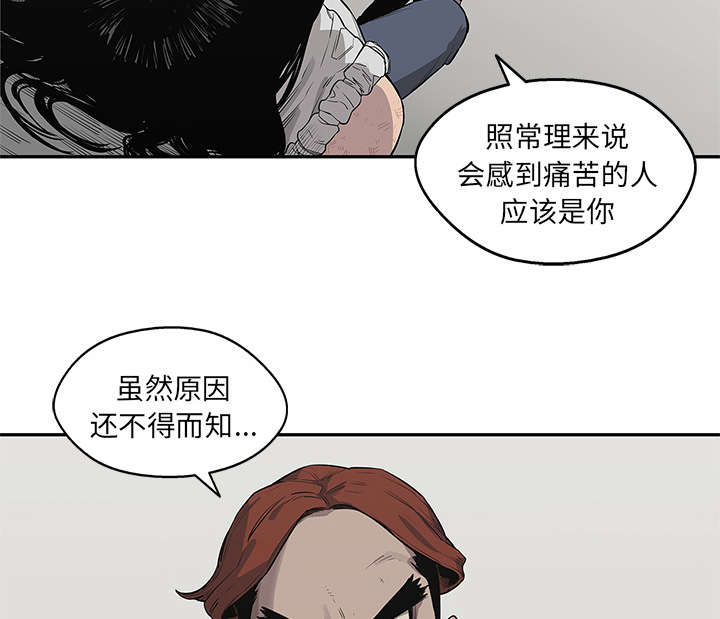 《快递骑士》漫画最新章节第88话 看破免费下拉式在线观看章节第【46】张图片