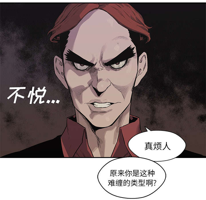 《快递骑士》漫画最新章节第88话 看破免费下拉式在线观看章节第【29】张图片