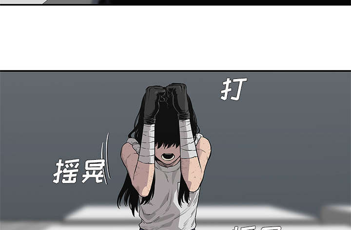 《快递骑士》漫画最新章节第89话 鼓励免费下拉式在线观看章节第【16】张图片