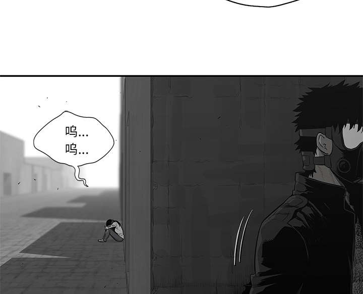 《快递骑士》漫画最新章节第89话 鼓励免费下拉式在线观看章节第【36】张图片