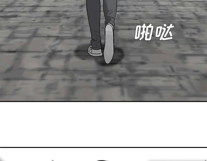 《快递骑士》漫画最新章节第89话 鼓励免费下拉式在线观看章节第【44】张图片