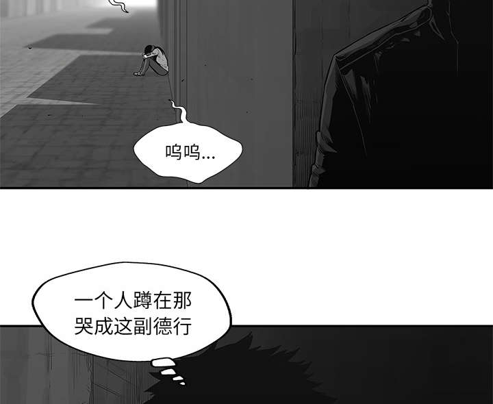 《快递骑士》漫画最新章节第89话 鼓励免费下拉式在线观看章节第【39】张图片