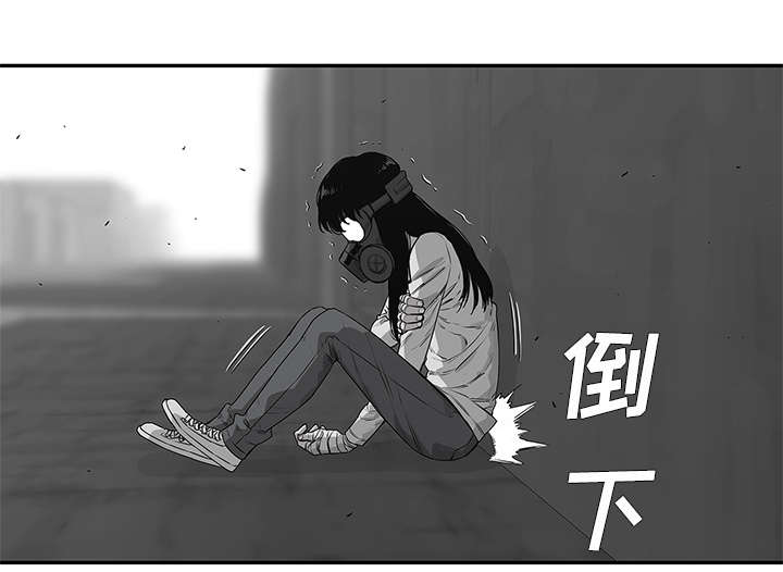 《快递骑士》漫画最新章节第89话 鼓励免费下拉式在线观看章节第【42】张图片