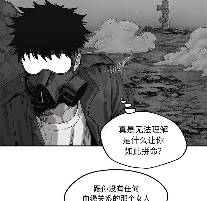 《快递骑士》漫画最新章节第89话 鼓励免费下拉式在线观看章节第【20】张图片