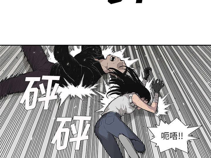 《快递骑士》漫画最新章节第89话 鼓励免费下拉式在线观看章节第【65】张图片