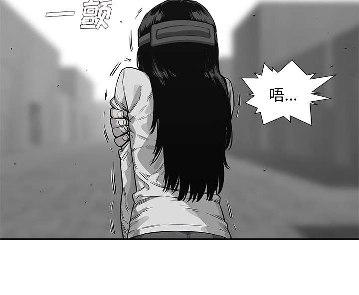 《快递骑士》漫画最新章节第89话 鼓励免费下拉式在线观看章节第【43】张图片