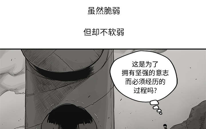 《快递骑士》漫画最新章节第89话 鼓励免费下拉式在线观看章节第【22】张图片