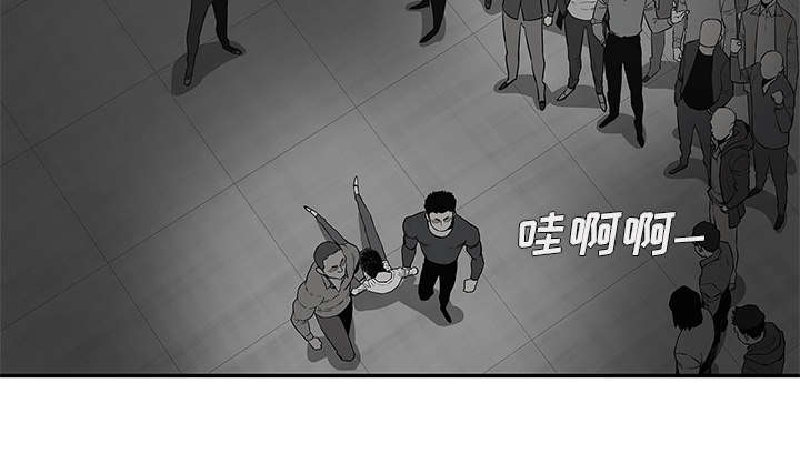 《快递骑士》漫画最新章节第89话 鼓励免费下拉式在线观看章节第【46】张图片